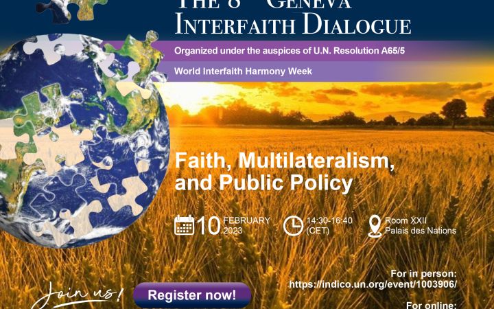 8th Annual Interfaith Dialogue | Mirage News